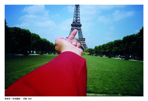 Ai Weiwei, Study of perspective, La Tour Eiffel