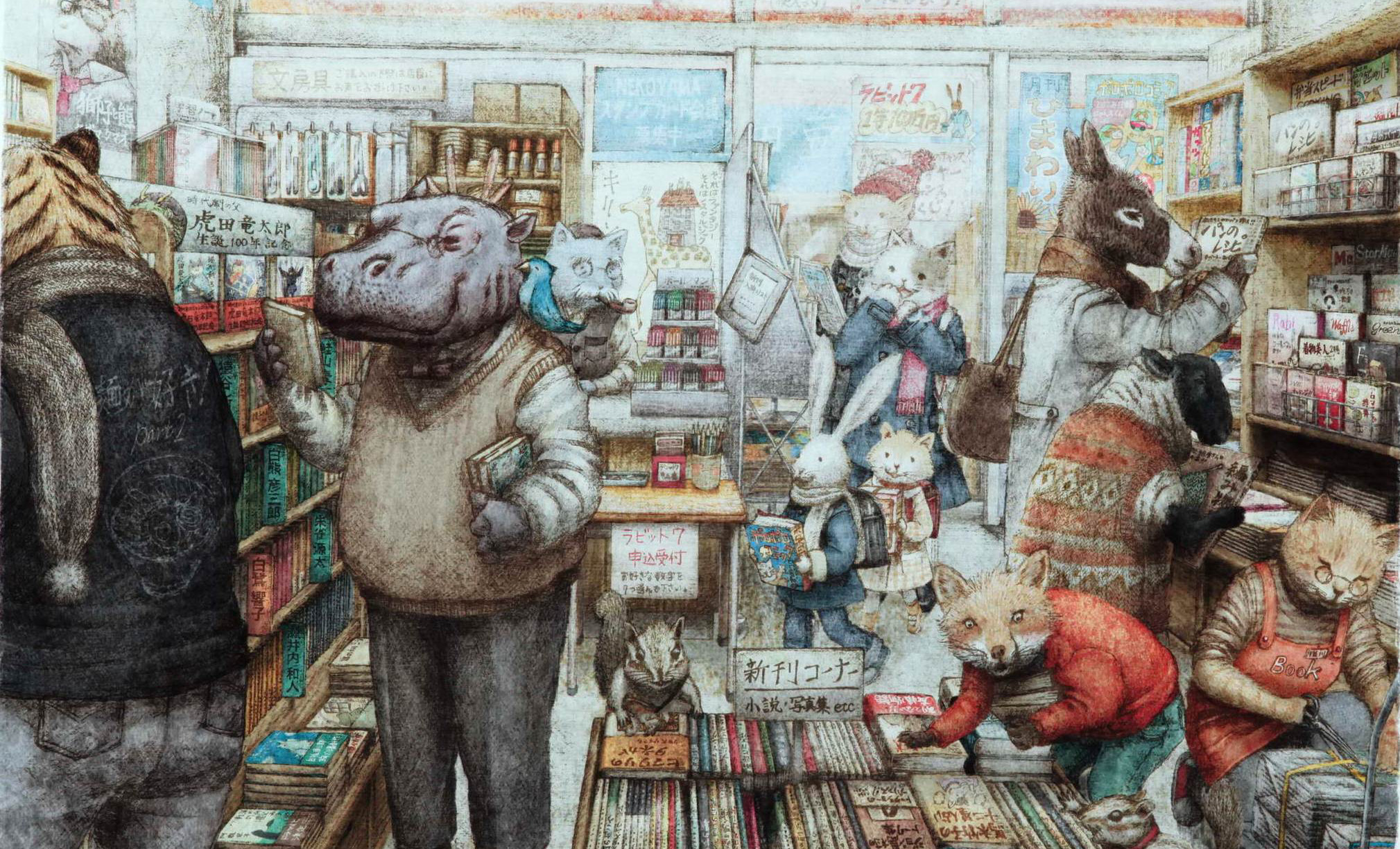 BOLOGNA CHILDREN’S BOOK FAIR – IL LIBRO ILLUSTRATO TRA PASSATO, PRESENTE E FUTURO