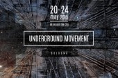 Underground Movement: la rivoluzione culturale parte dal basso