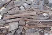 Chen Guang: Diecimila milioni di frammenti